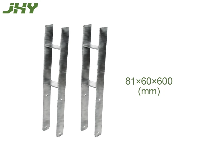 FENCE POST SUPPORT H-FORM SIZE 81×60×600MM